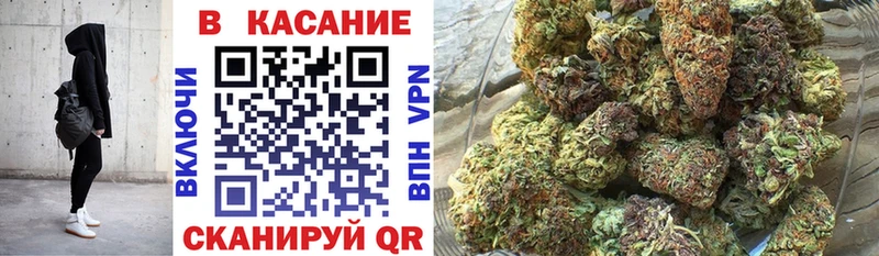 Купить ГАШ  СОЛЬ  Кокаин  МЕФ  Конопля  Отрадная