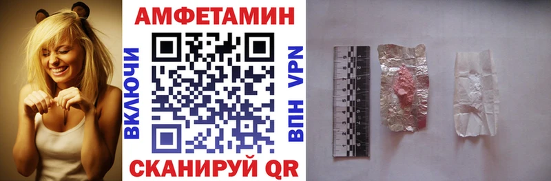 Купить закладки  Отрадная  Amphetamine 97% 