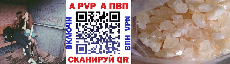 Alpha-PVP СК  Купить  Отрадная 