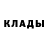 КЕТАМИН VHQ dreamofosipenko