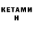 Кодеиновый сироп Lean Purple Drank Nathander