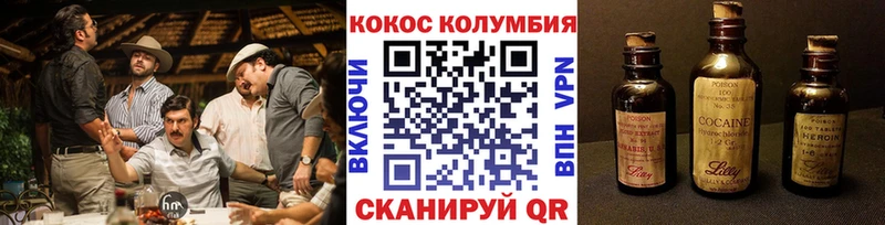 КОКАИН 99%  Купить где  Отрадная 