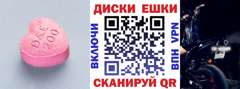 ЭКСТАЗИ 99%  Купить где  Отрадная 