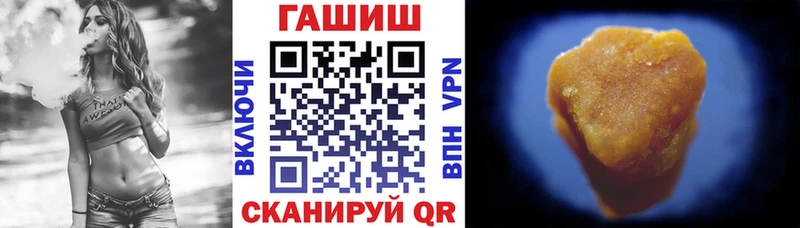 Купить где  Отрадная  Гашиш гарик 
