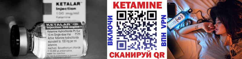 Купить где  Отрадная  Кетамин ketamine 
