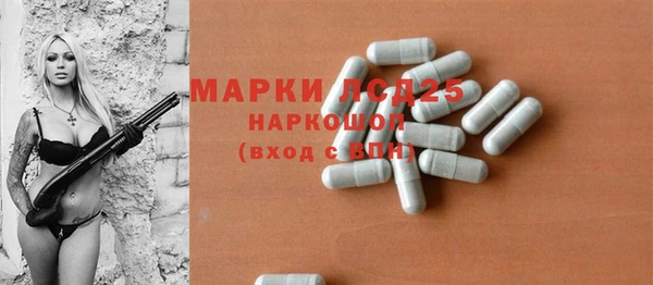 мет Медногорск
