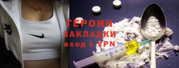 мет Медногорск