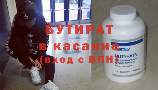 мет Медногорск