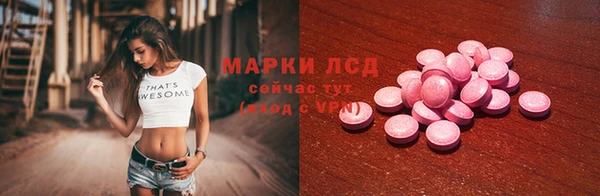 мет Медногорск