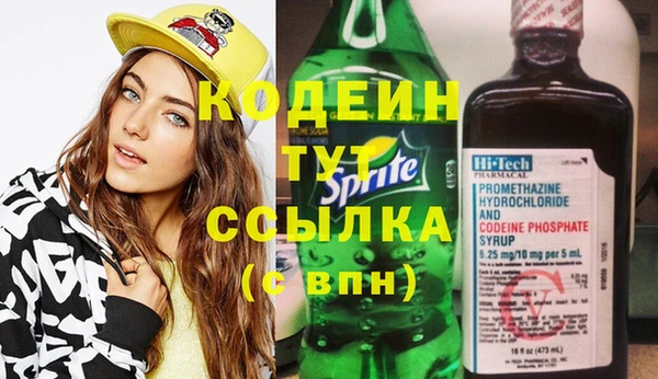 эйфоретик Медвежьегорск