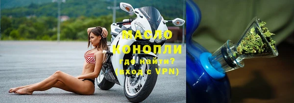 мет Медногорск