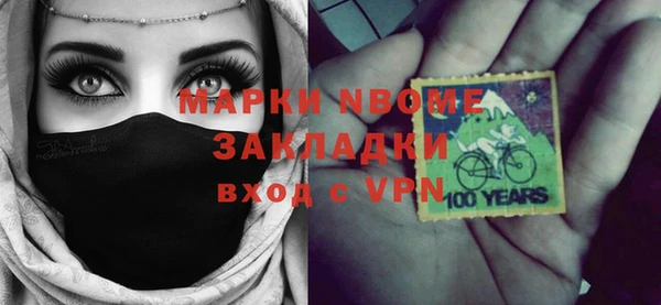 мет Медногорск