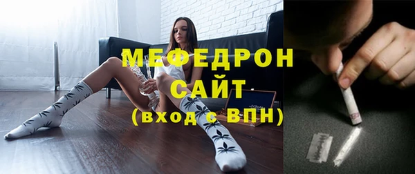 мет Медногорск