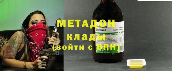 эйфоретик Медвежьегорск