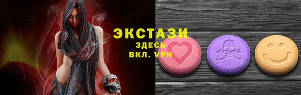 наркотики Михайловск