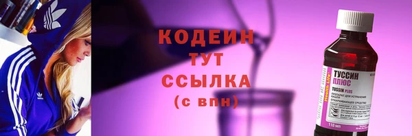 мет Медногорск