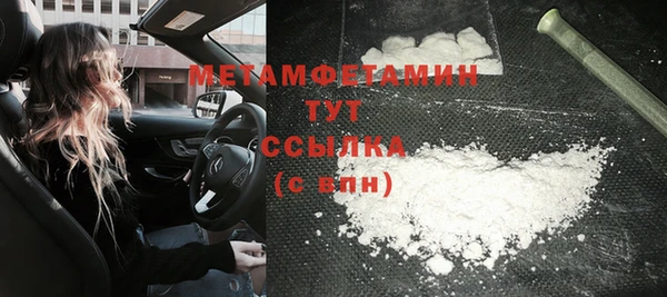 мет Медногорск