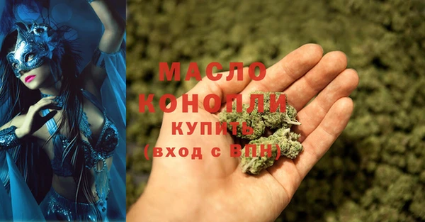 скорость mdpv Михайлов