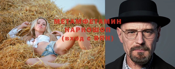 мет Медногорск