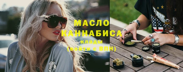мет Медногорск