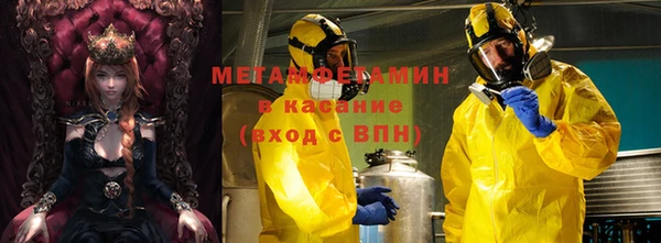 эйфоретик Медвежьегорск