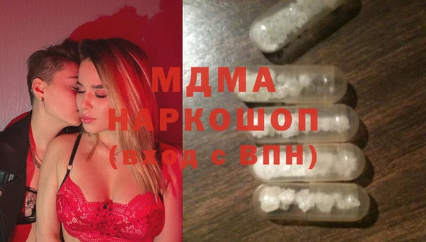 скорость mdpv Михайлов