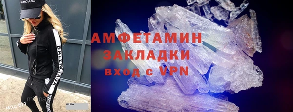 эйфоретик Медвежьегорск
