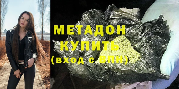 эйфоретик Медвежьегорск