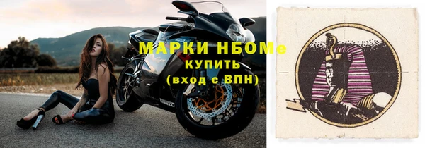 мет Медногорск