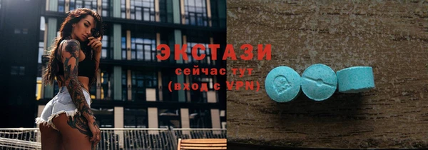 эйфоретик Медвежьегорск