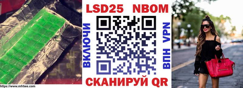 Лсд 25 экстази кислота  Купить  Отрадная 