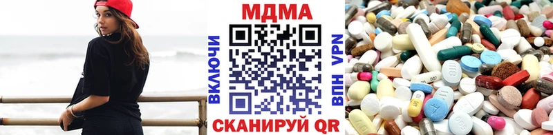 Купить  Отрадная  MDMA Molly 