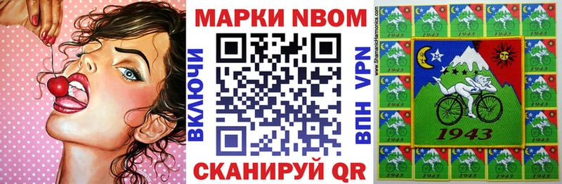 Наркотические марки 1,5мг  Купить  Отрадная