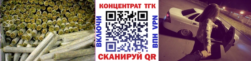 Купить где  Отрадная  ТГК гашишное масло 